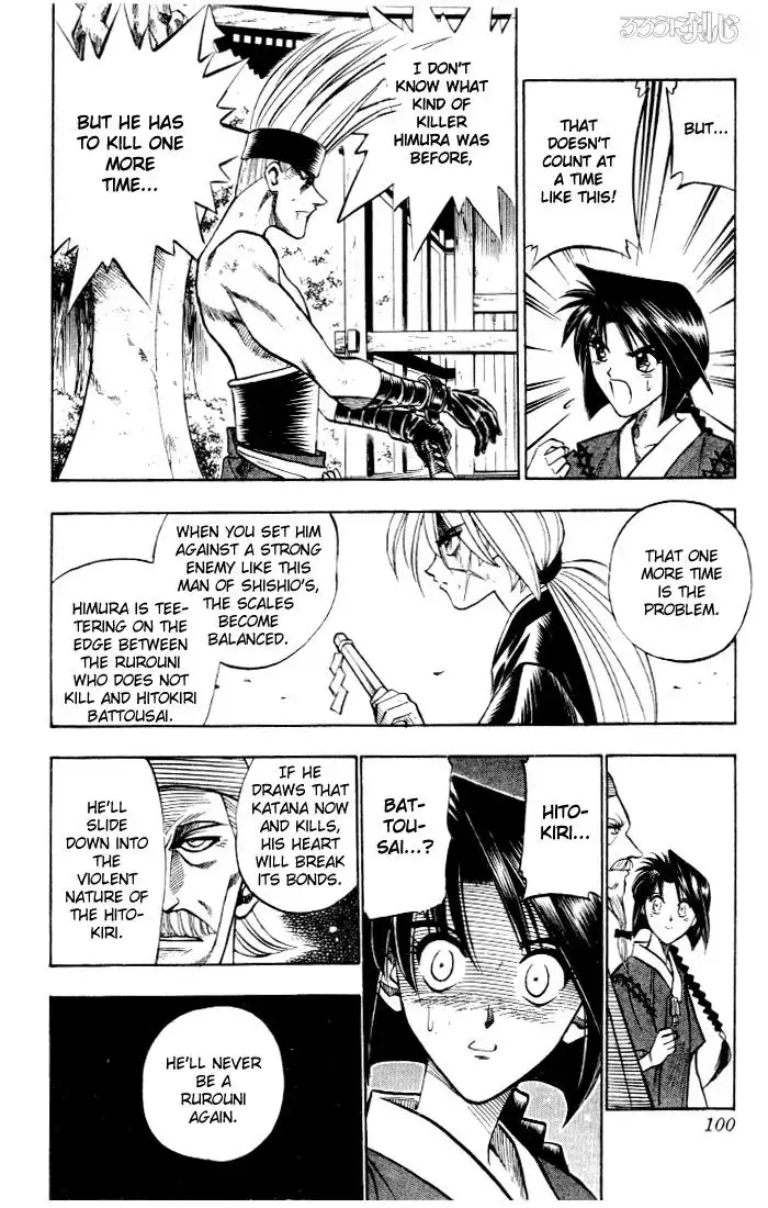 Rurouni Kenshin Chapter 80 12